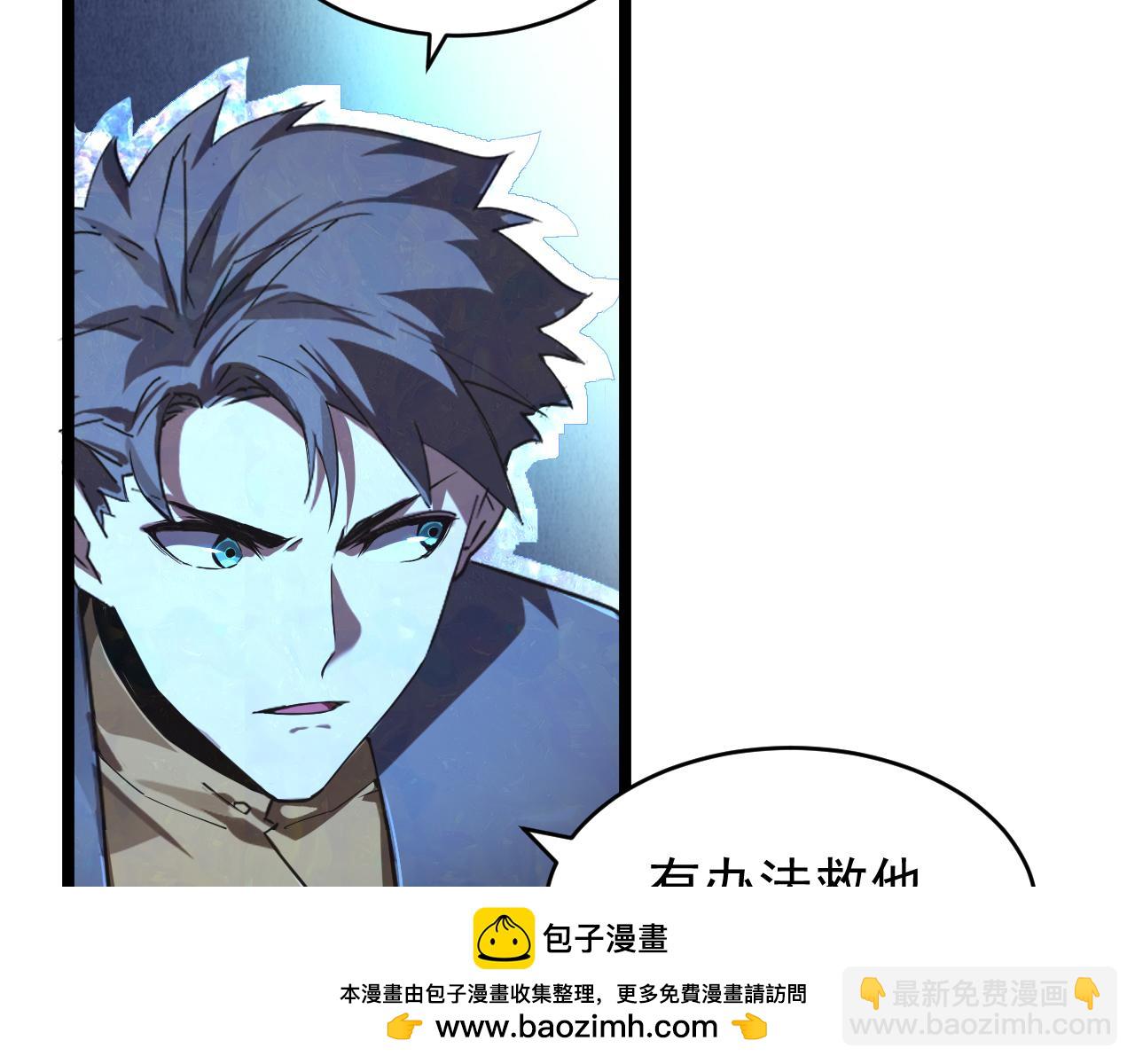 第017话 破局之始(1/3)-第17话