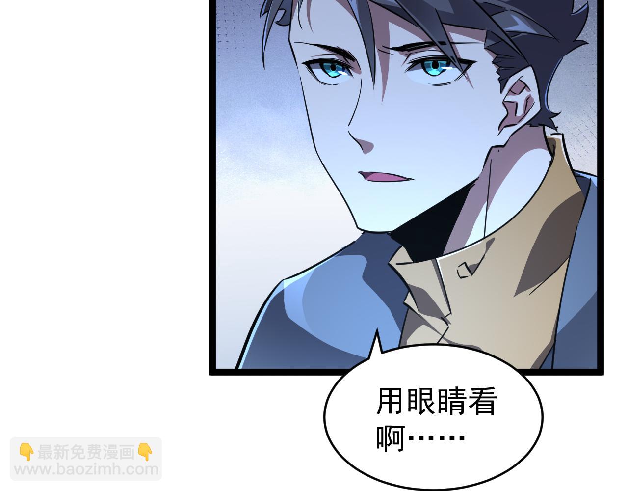 第017话 破局之始(1/3)-第17话