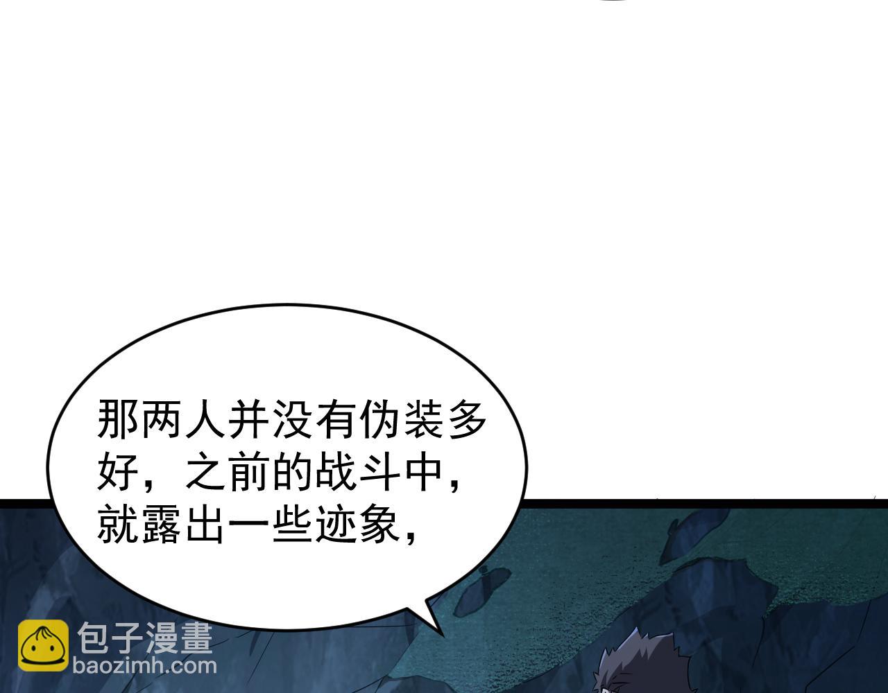 第017话 破局之始(1/3)-第17话