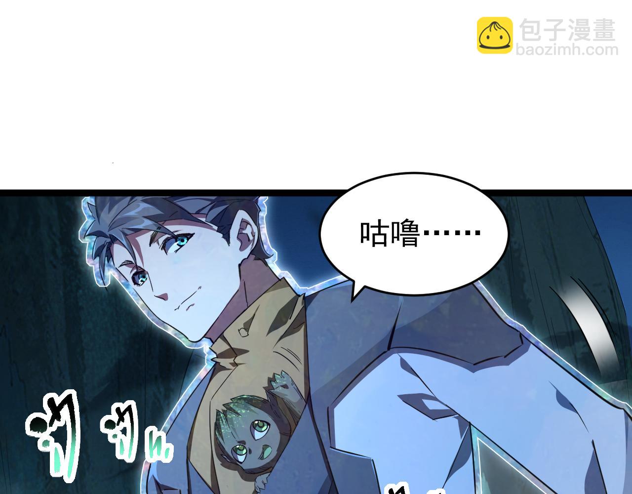 第019话 诡异小镇(1/3)-第19话