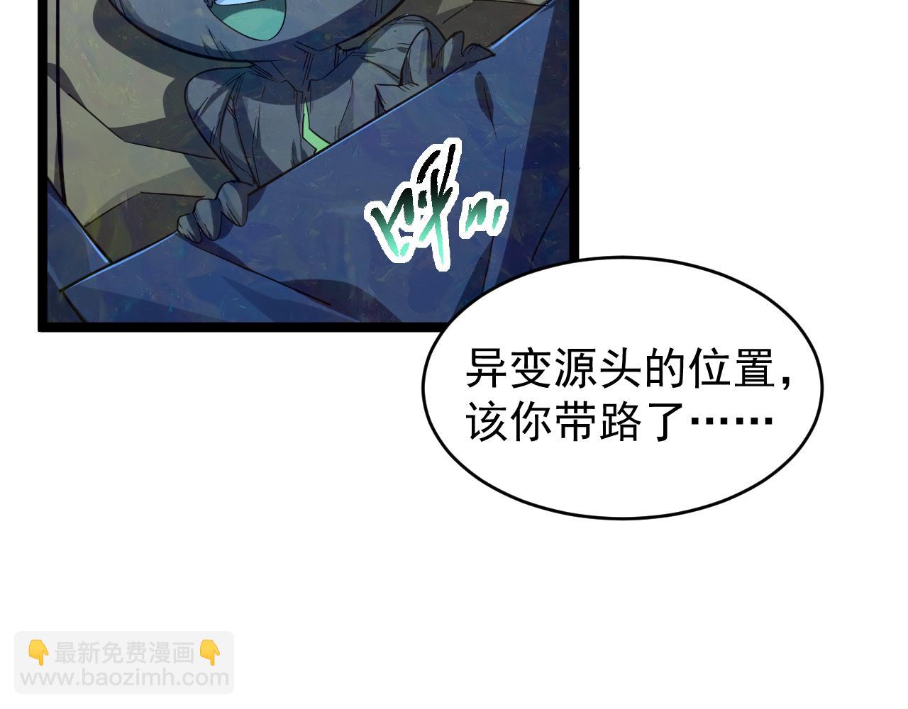 第019话 诡异小镇(1/3)-第19话