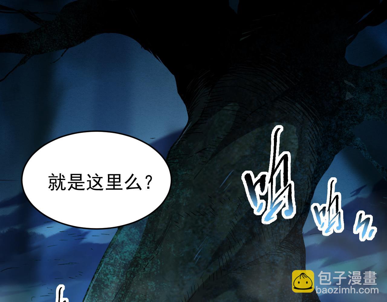 第019话 诡异小镇(1/3)-第19话