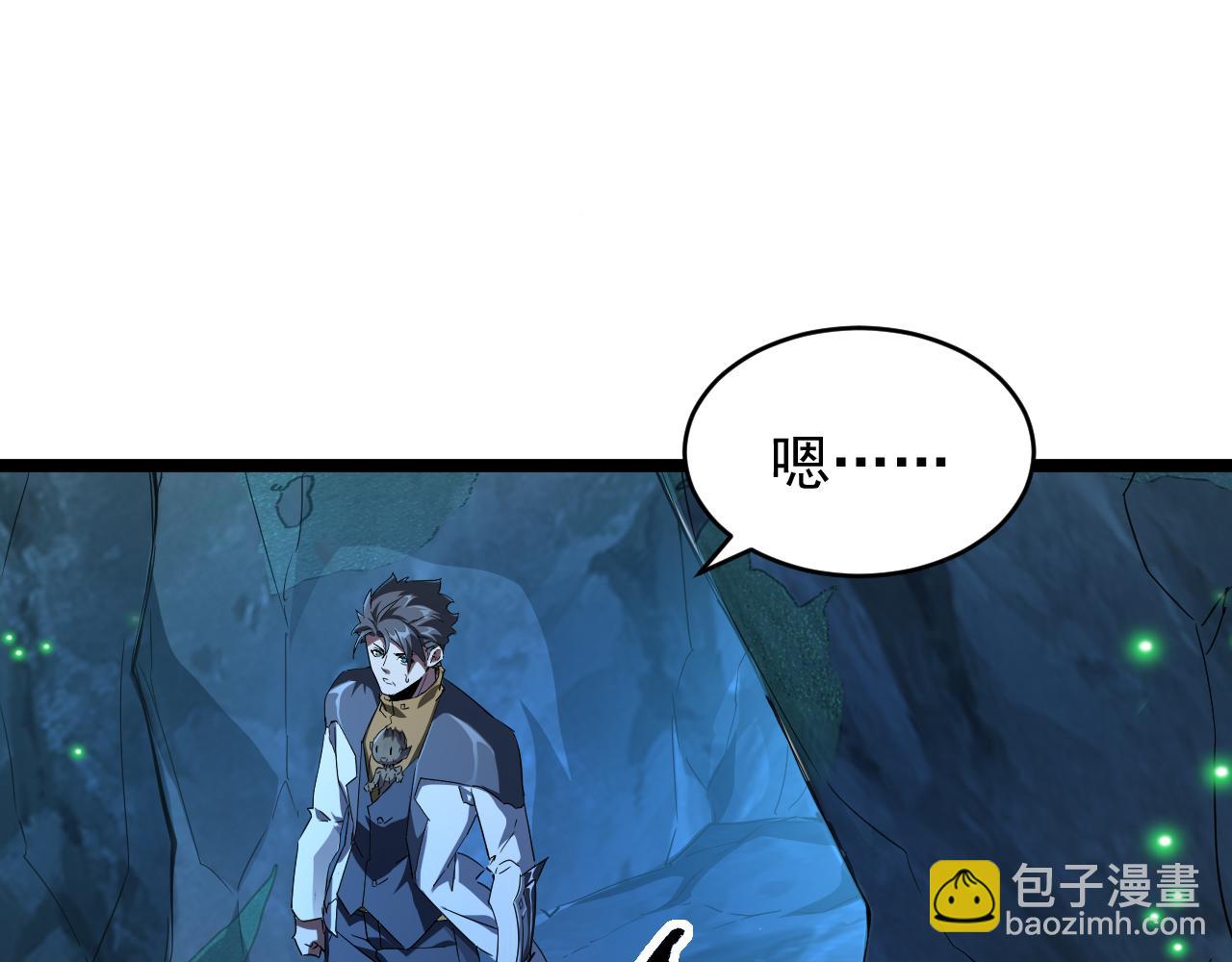 第019话 诡异小镇(1/3)-第19话