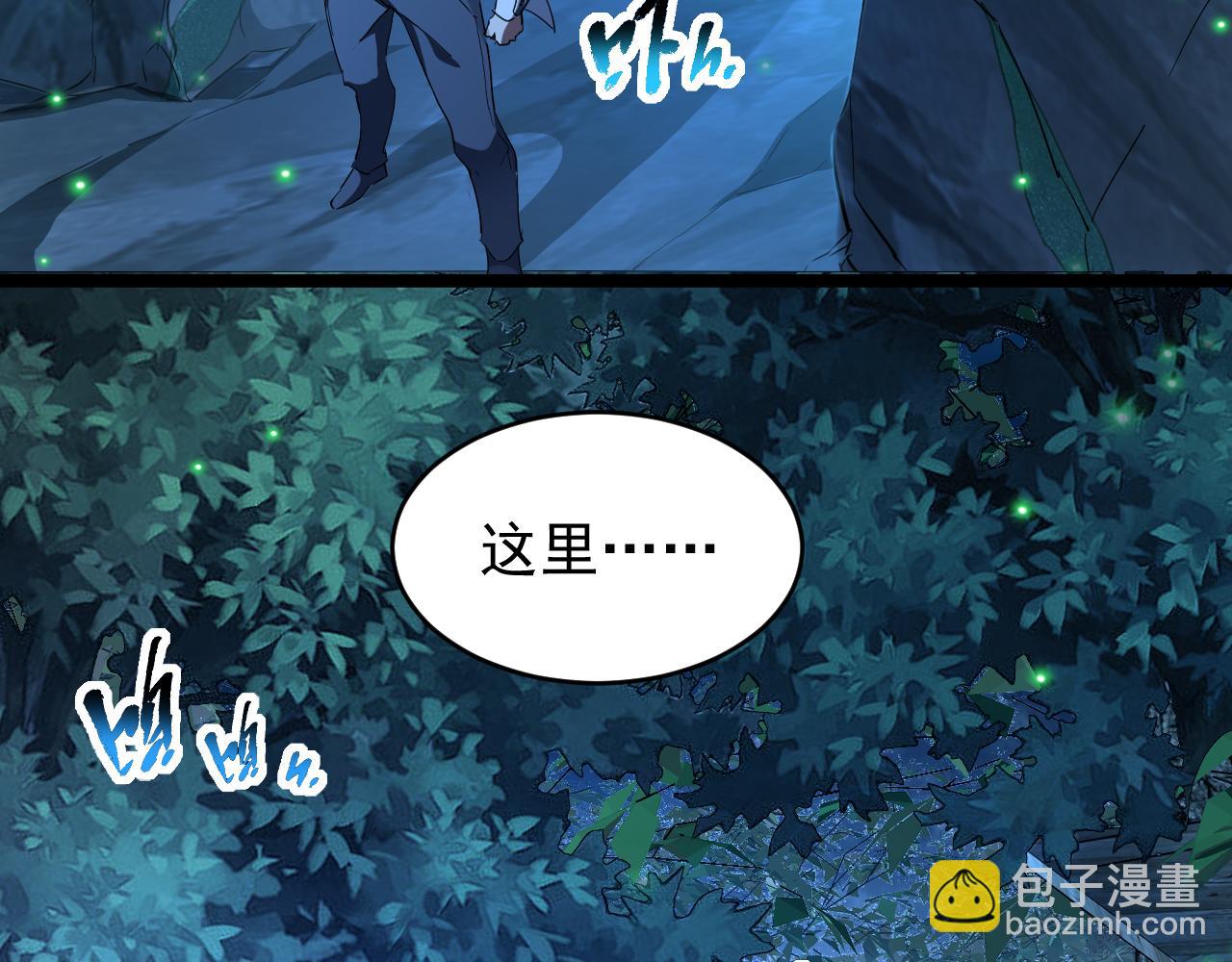 第019话 诡异小镇(1/3)-第19话