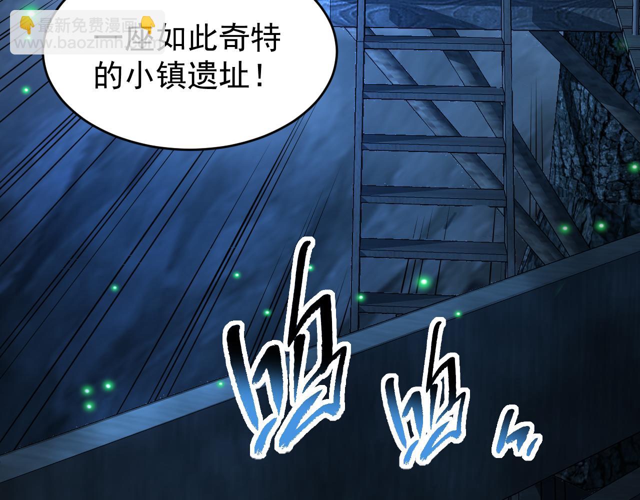 第019话 诡异小镇(1/3)-第19话