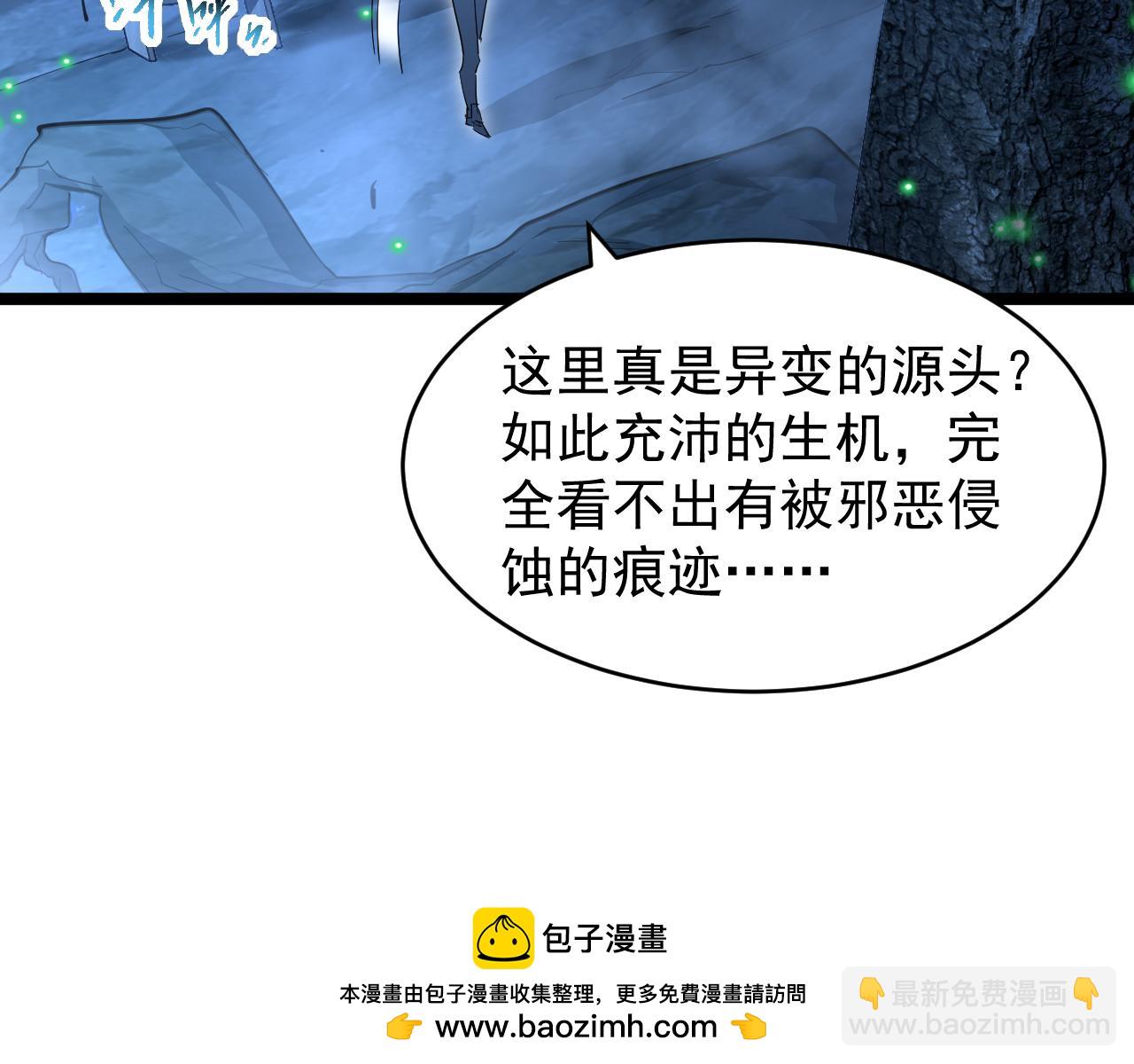 第019话 诡异小镇(1/3)-第19话