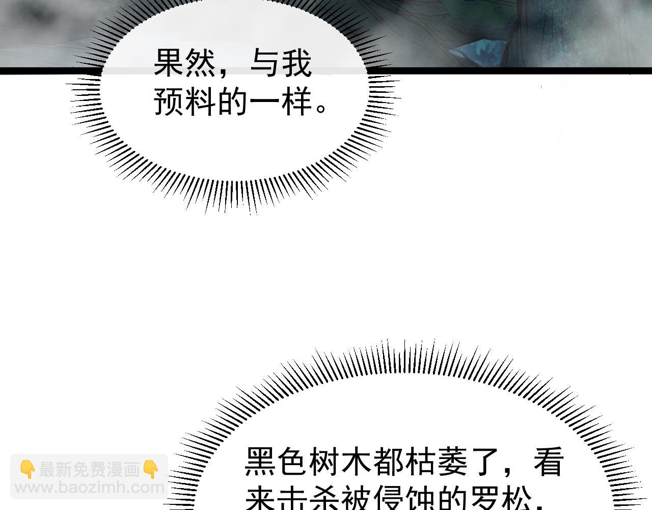 第019话 诡异小镇(1/3)-第19话