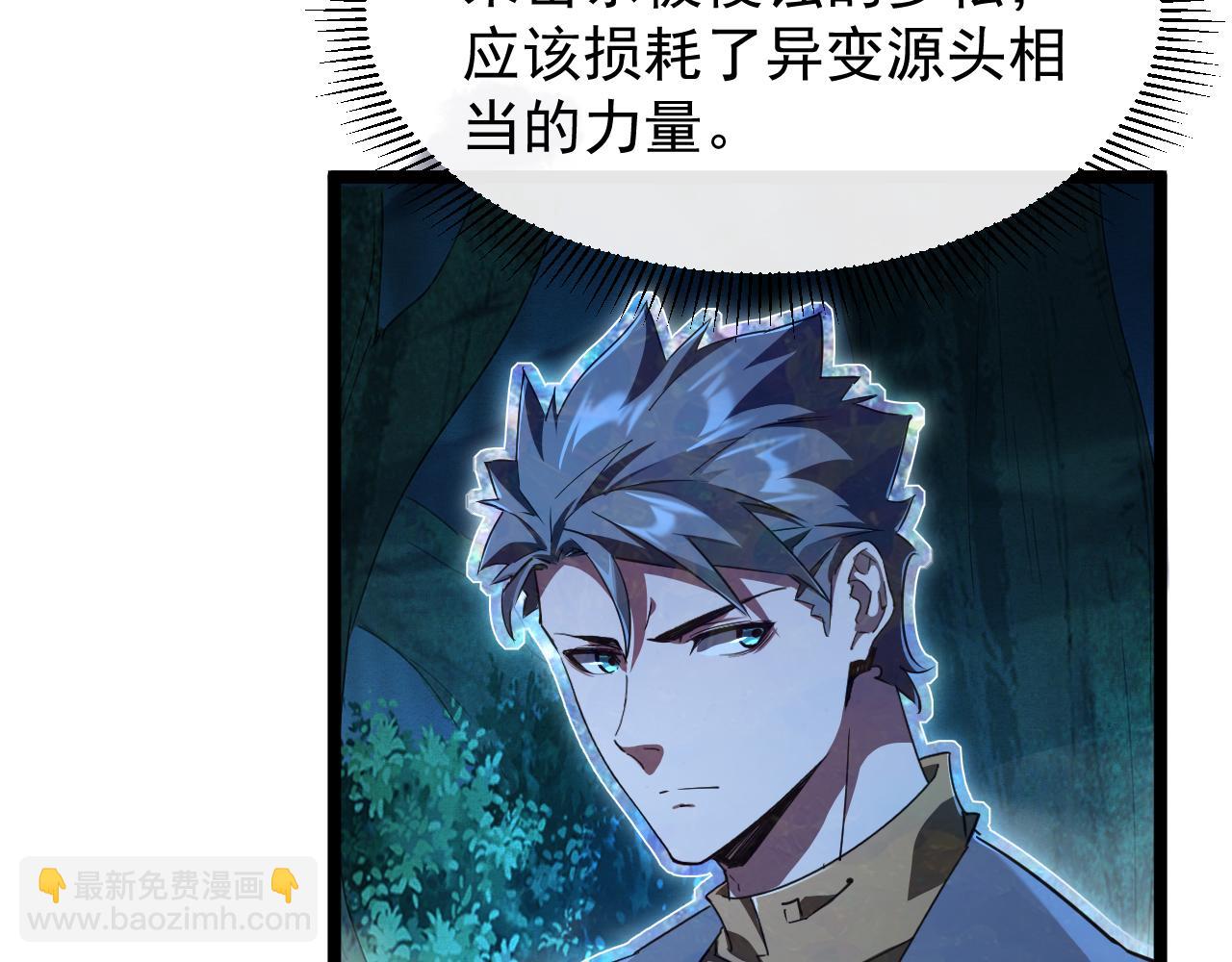 第019话 诡异小镇(1/3)-第19话