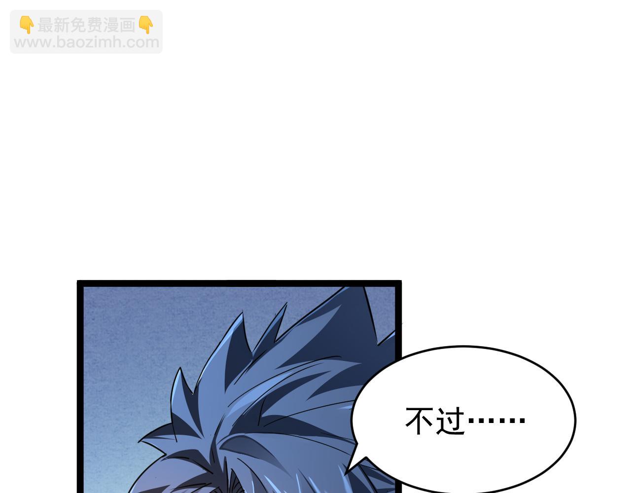 第021话 击败黑树人祭司(1/3)-第21话