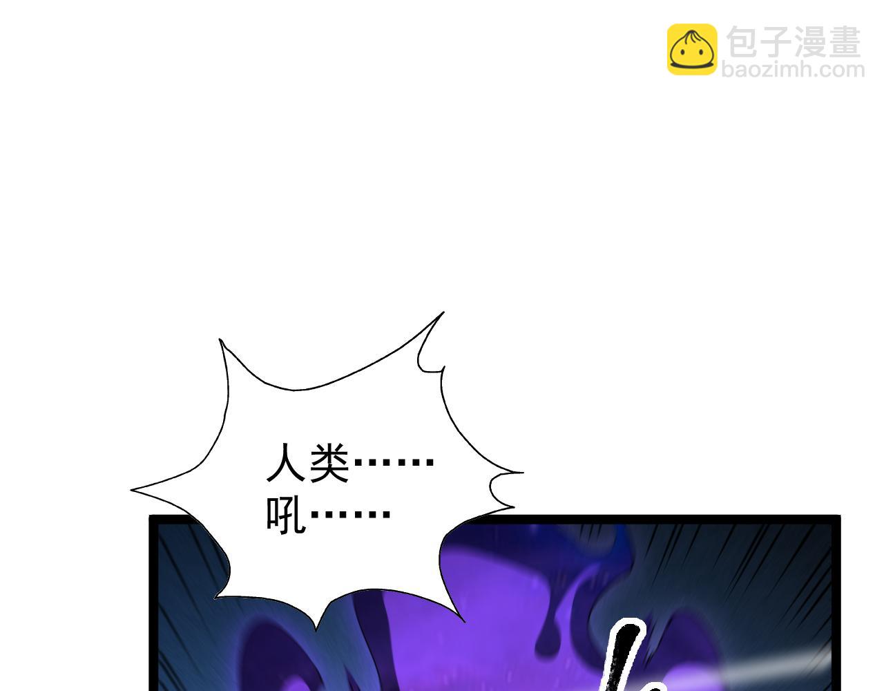 第021话 击败黑树人祭司(1/3)-第21话