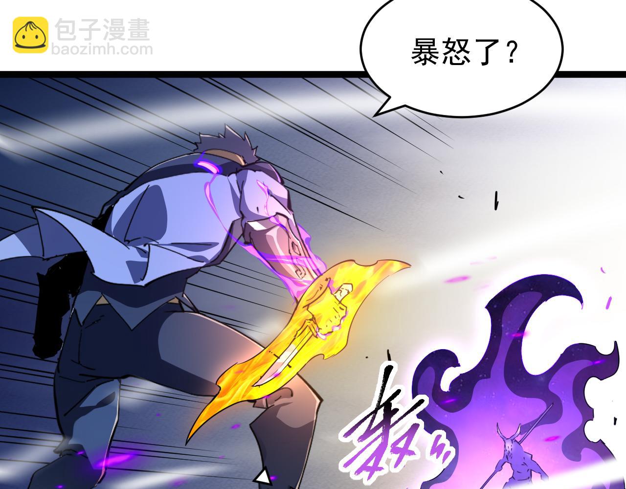 第021话 击败黑树人祭司(1/3)-第21话