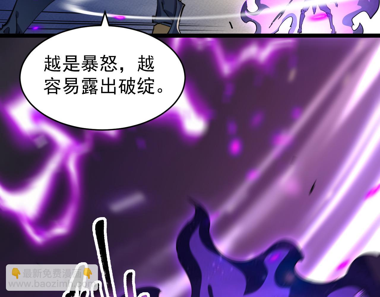 第021话 击败黑树人祭司(1/3)-第21话