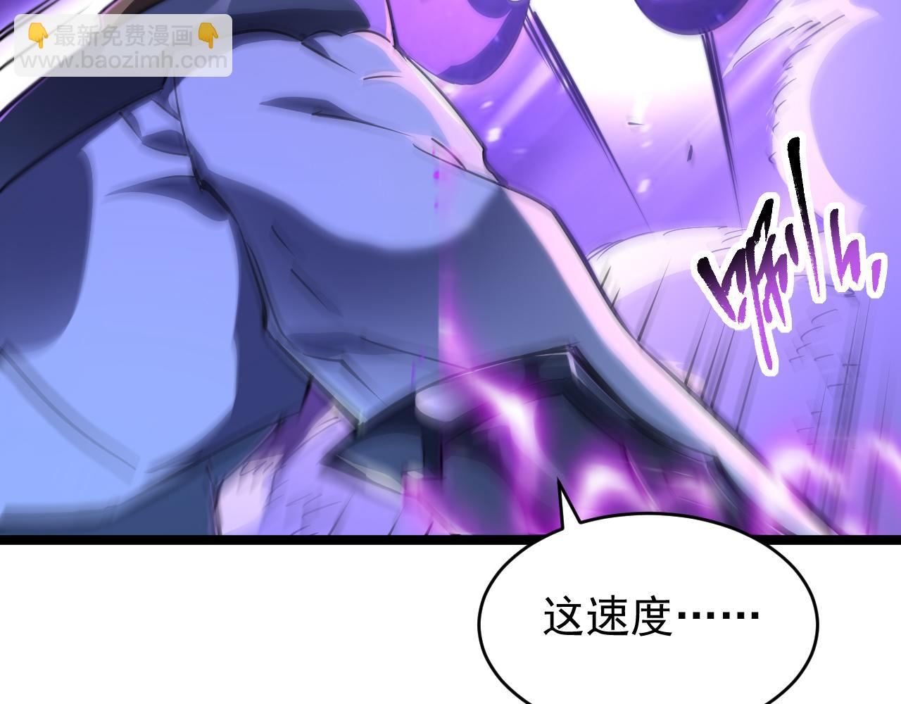 第021话 击败黑树人祭司(1/3)-第21话