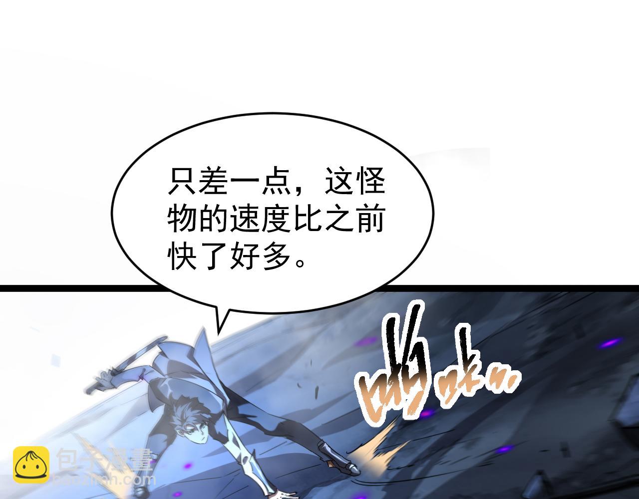 第021话 击败黑树人祭司(1/3)-第21话