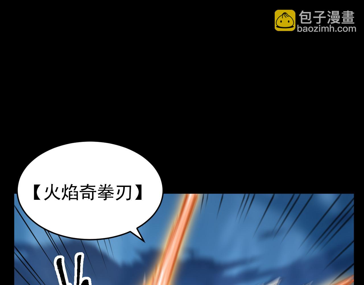 第021话 击败黑树人祭司(1/3)-第21话