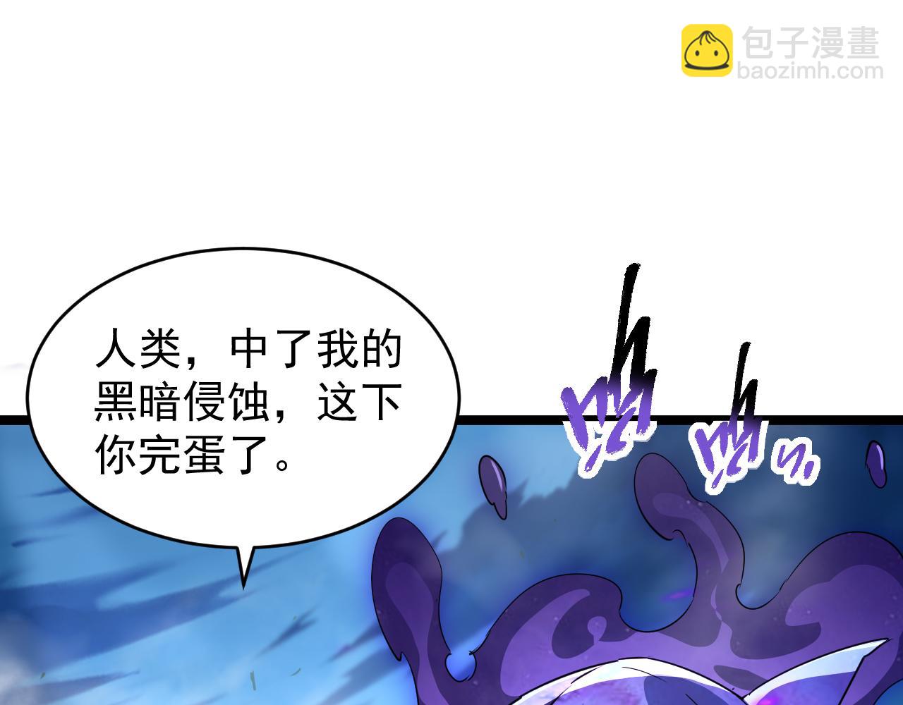 第021话 击败黑树人祭司(1/3)-第21话