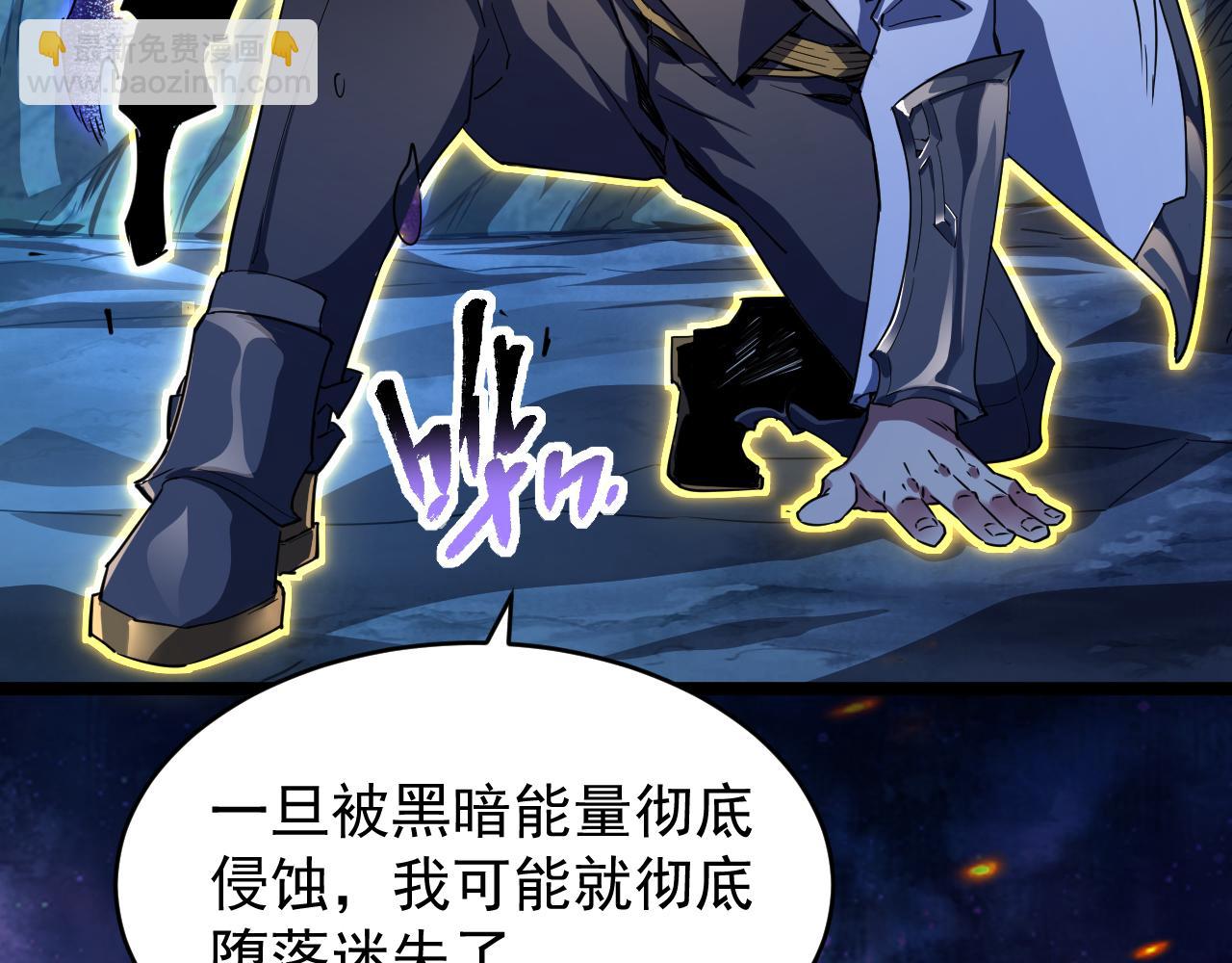 第021话 击败黑树人祭司(1/3)-第21话