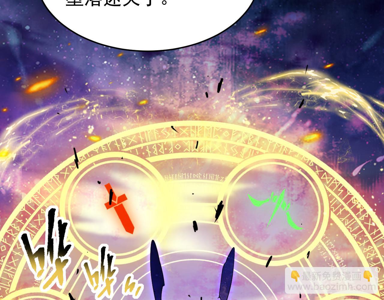 第021话 击败黑树人祭司(1/3)-第21话