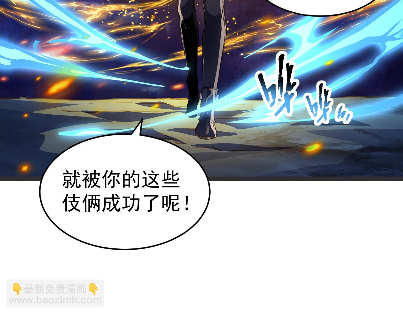 第021话 击败黑树人祭司(1/3)-第21话