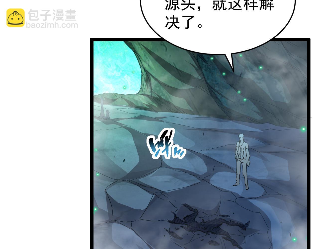 第023话 事了拂衣去(1/3)-第23话