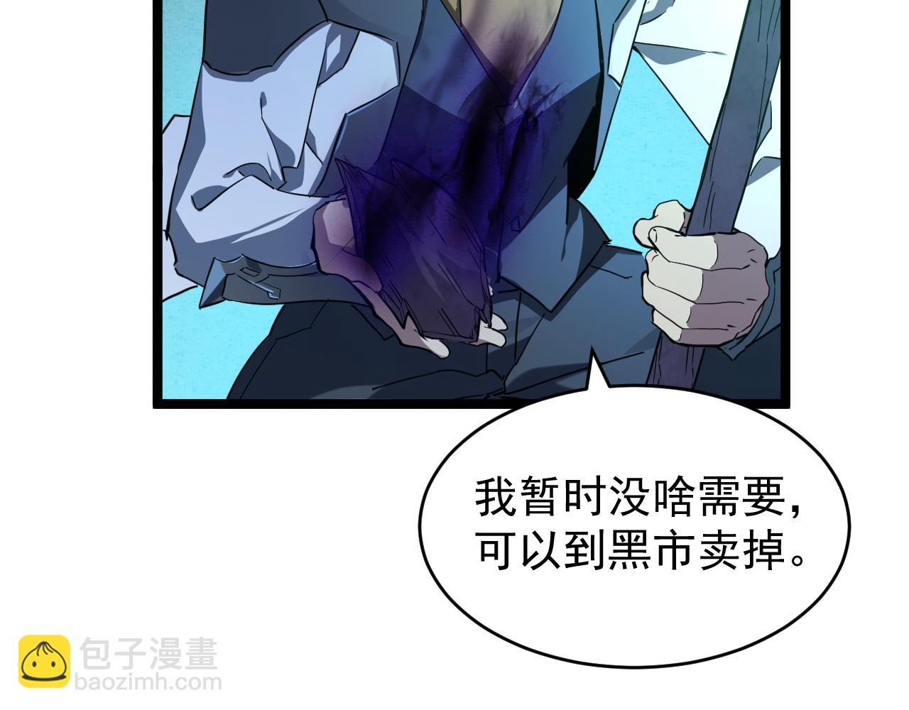 第023话 事了拂衣去(1/3)-第23话