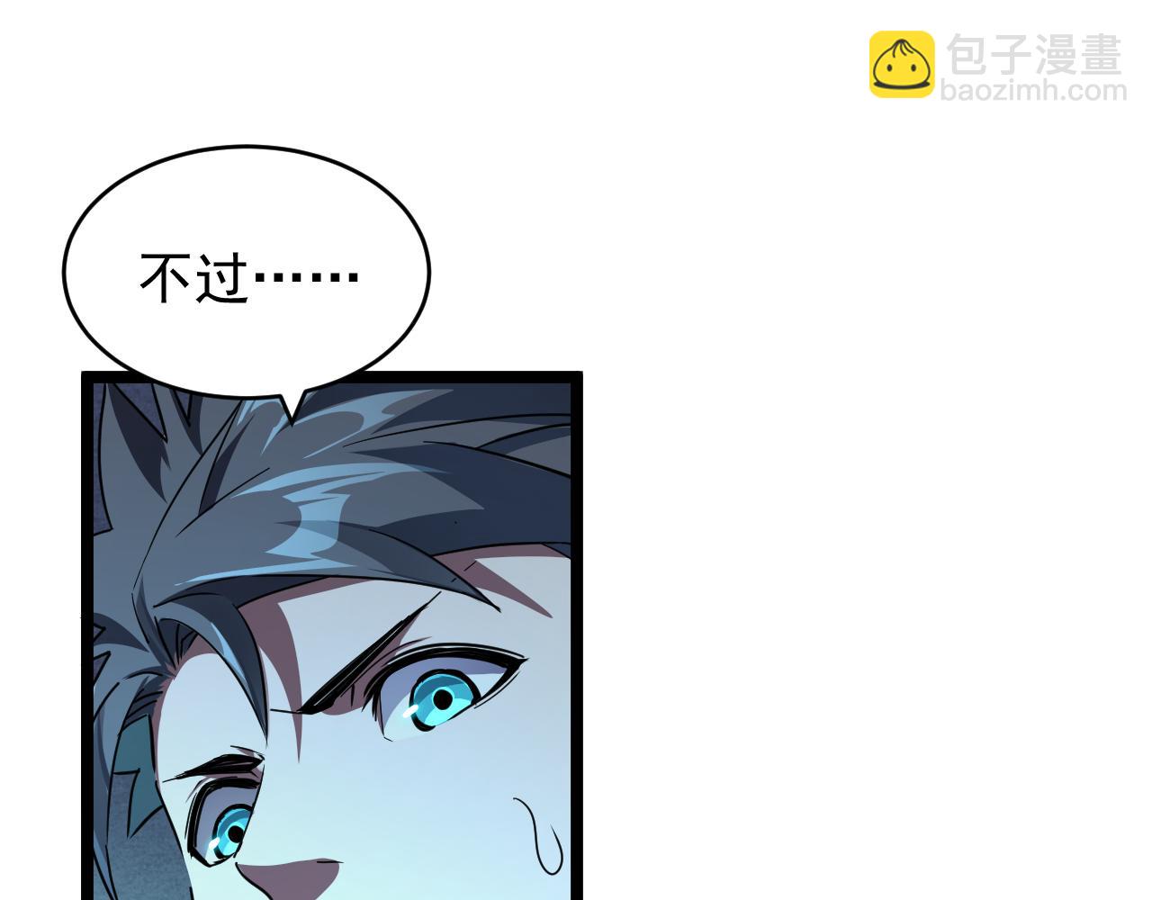 第023话 事了拂衣去(1/3)-第23话