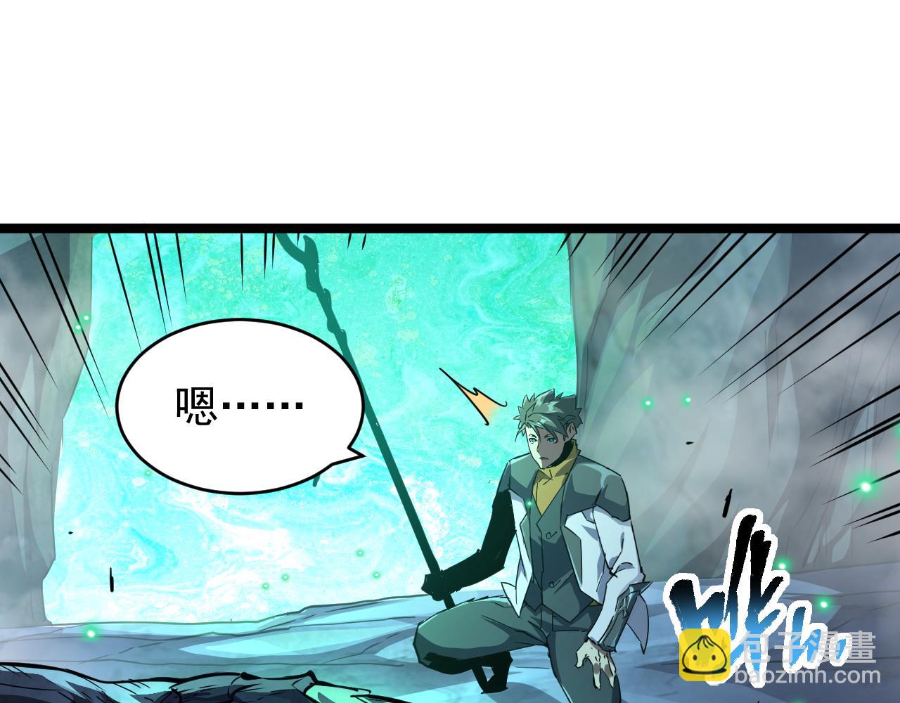 第023话 事了拂衣去(1/3)-第23话