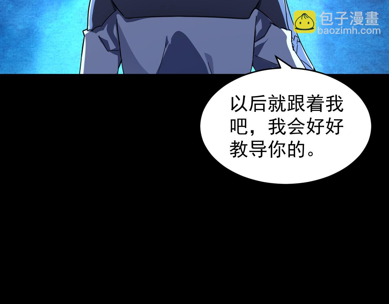 第023话 事了拂衣去(1/3)-第23话