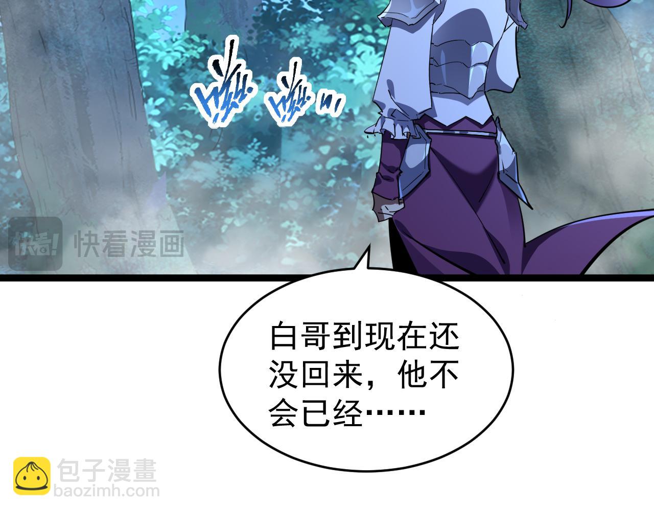 第023话 事了拂衣去(1/3)-第23话