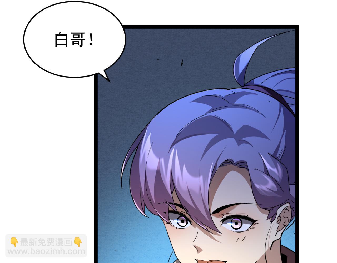 第023话 事了拂衣去(1/3)-第23话