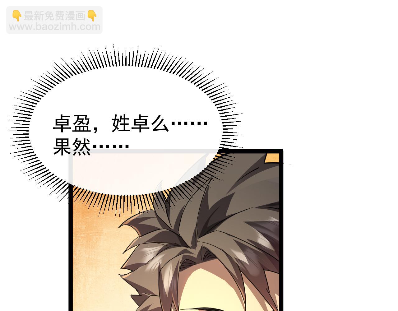 第025话 不一样的治疗(1/3)-第25话