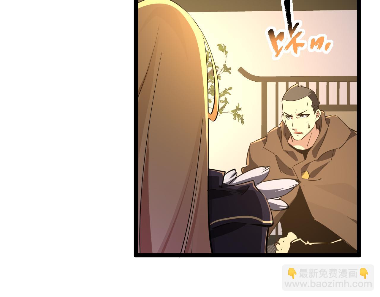 第025话 不一样的治疗(1/3)-第25话