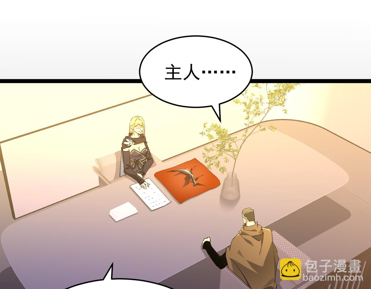 第025话 不一样的治疗(1/3)-第25话