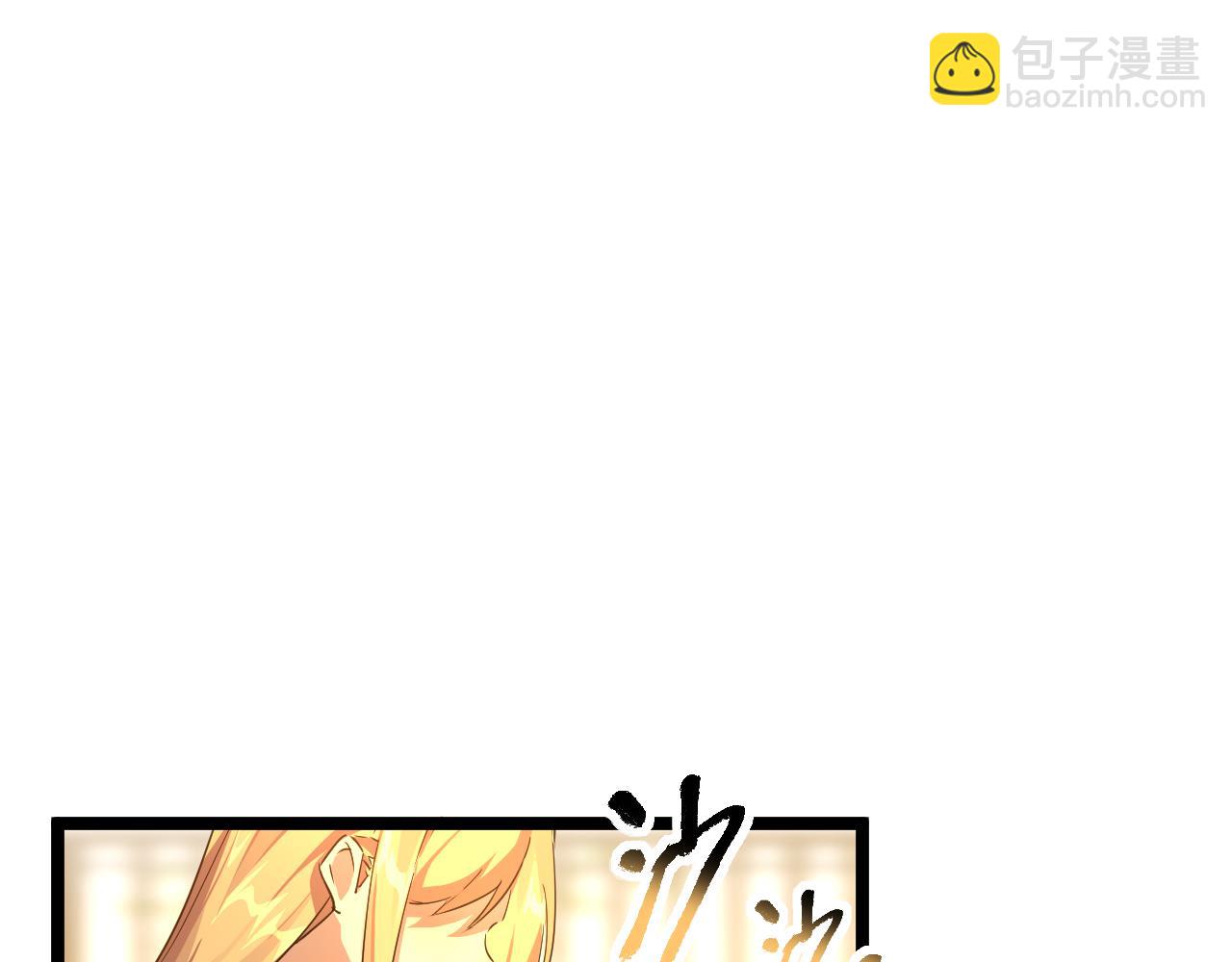 第025话 不一样的治疗(1/3)-第25话