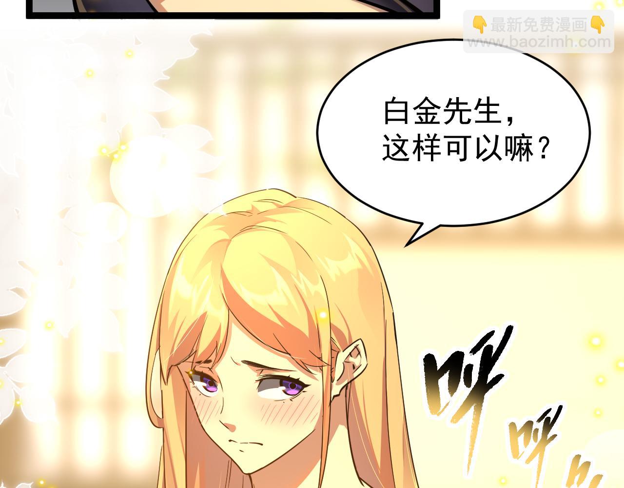 第025话 不一样的治疗(1/3)-第25话