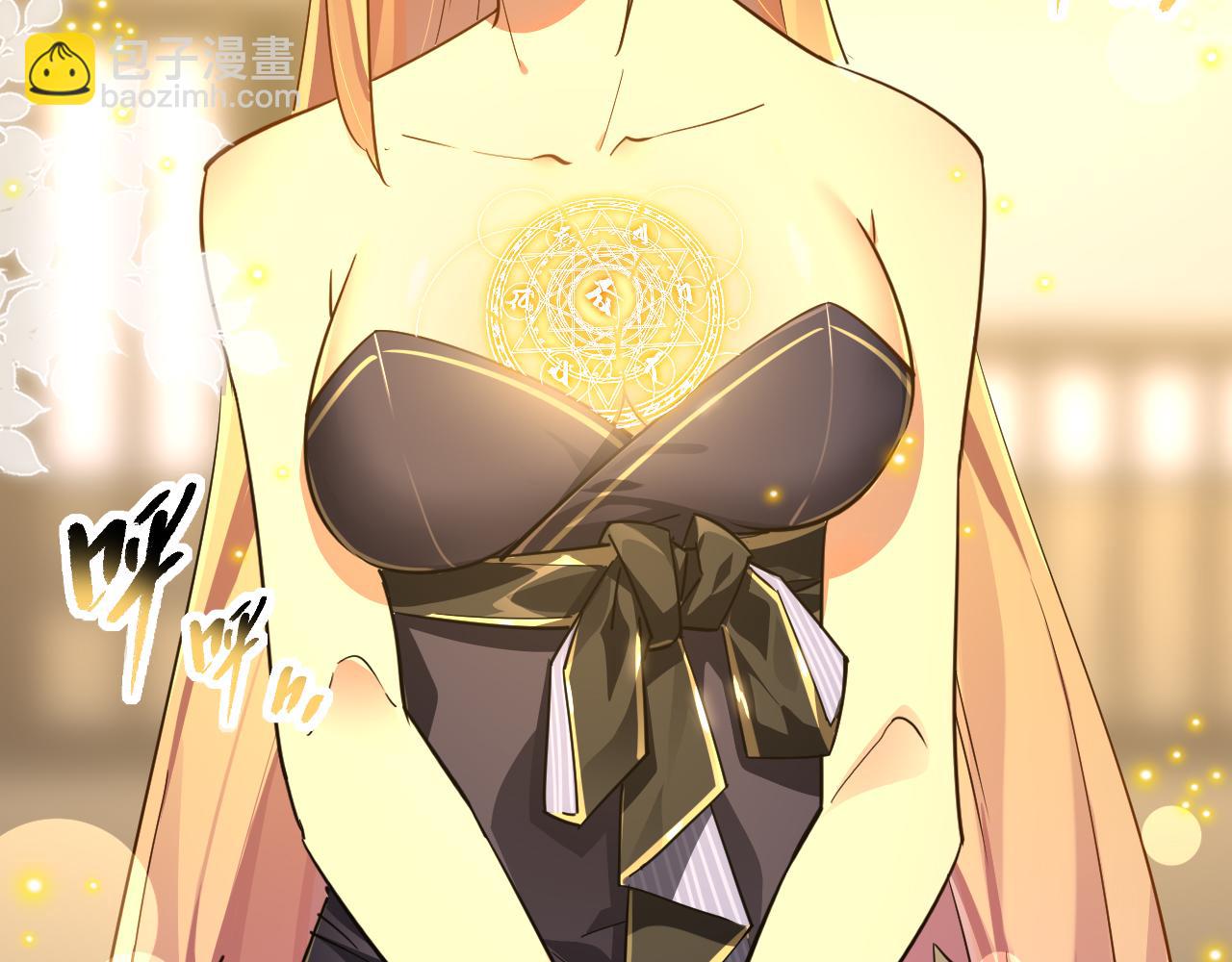 第025话 不一样的治疗(1/3)-第25话