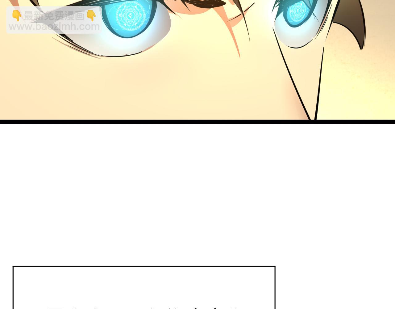 第025话 不一样的治疗(1/3)-第25话