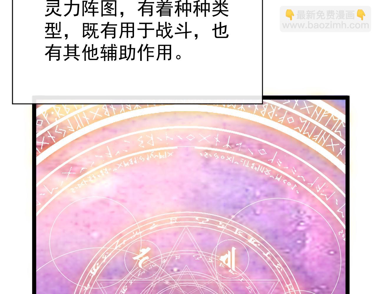 第025话 不一样的治疗(1/3)-第25话