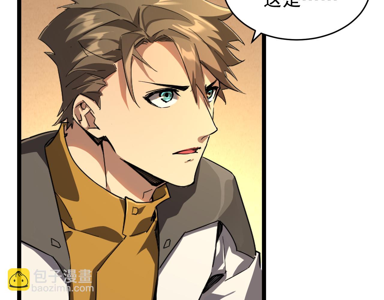 第025话 不一样的治疗(1/3)-第25话