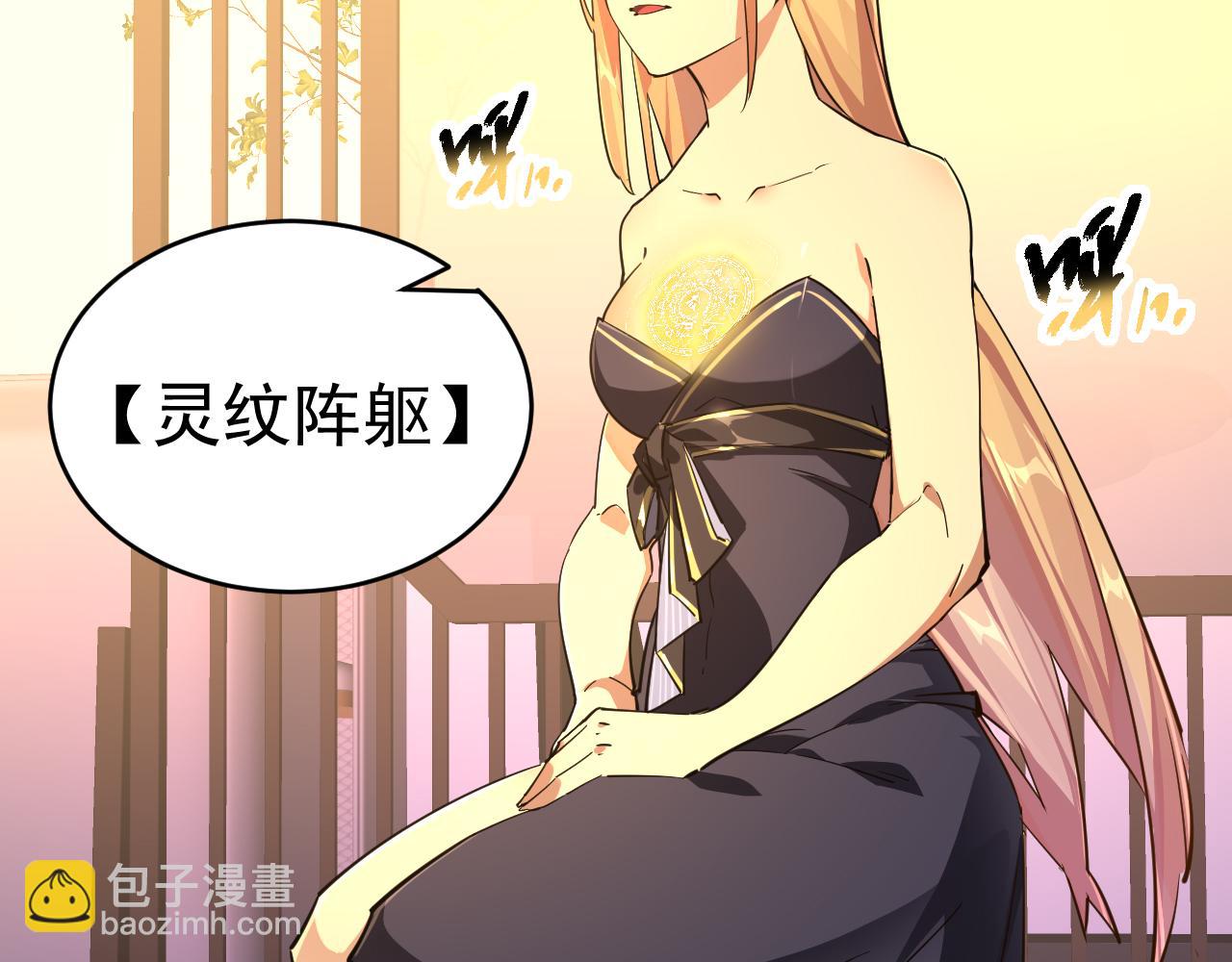 第025话 不一样的治疗(1/3)-第25话