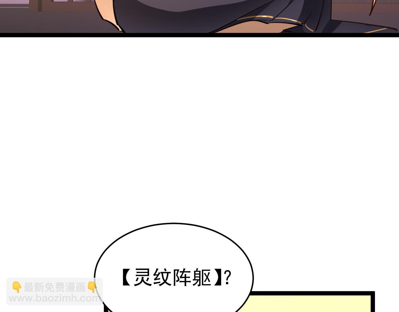 第025话 不一样的治疗(1/3)-第25话