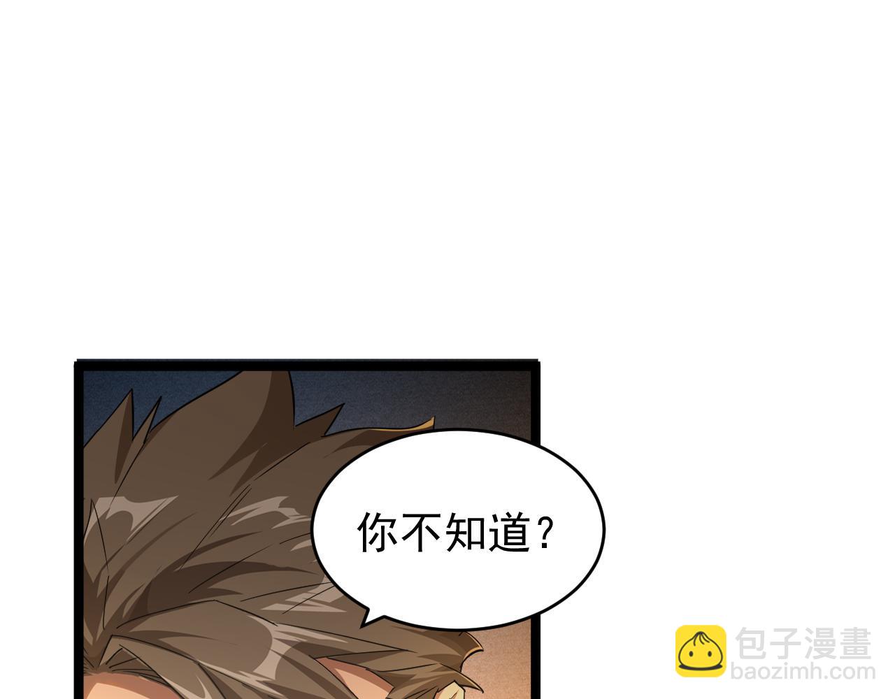 第025话 不一样的治疗(1/3)-第25话