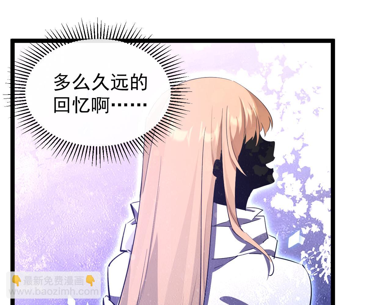 第025话 不一样的治疗(1/3)-第25话