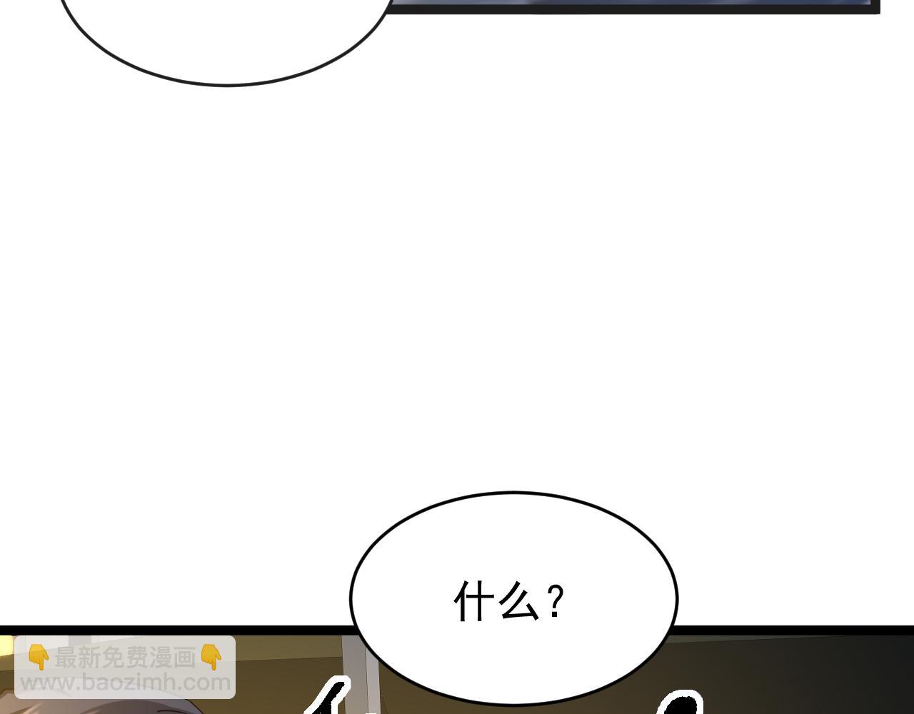 第027话 技惊四座(1/3)-第27话