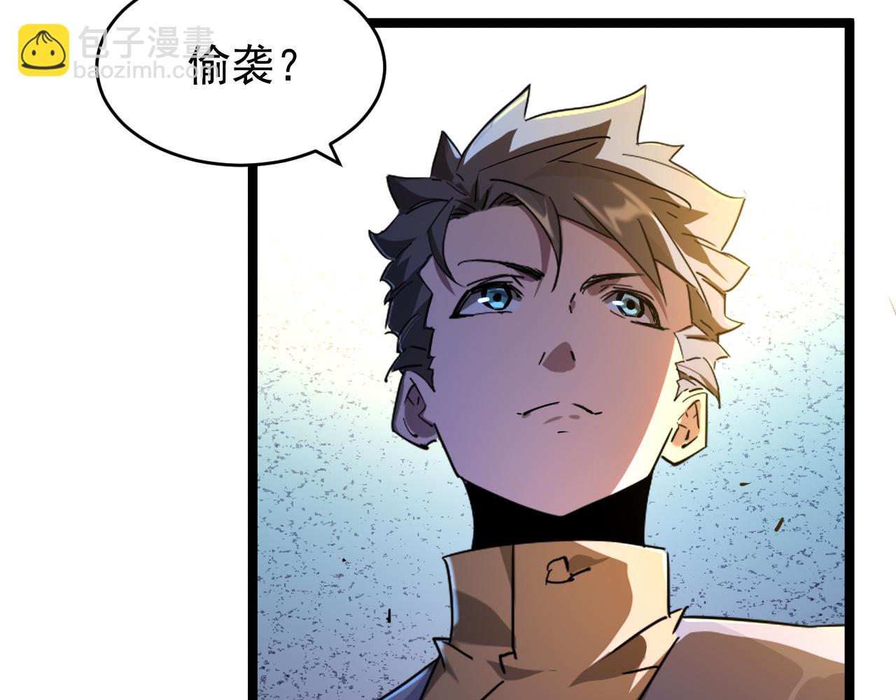 第027话 技惊四座(1/3)-第27话