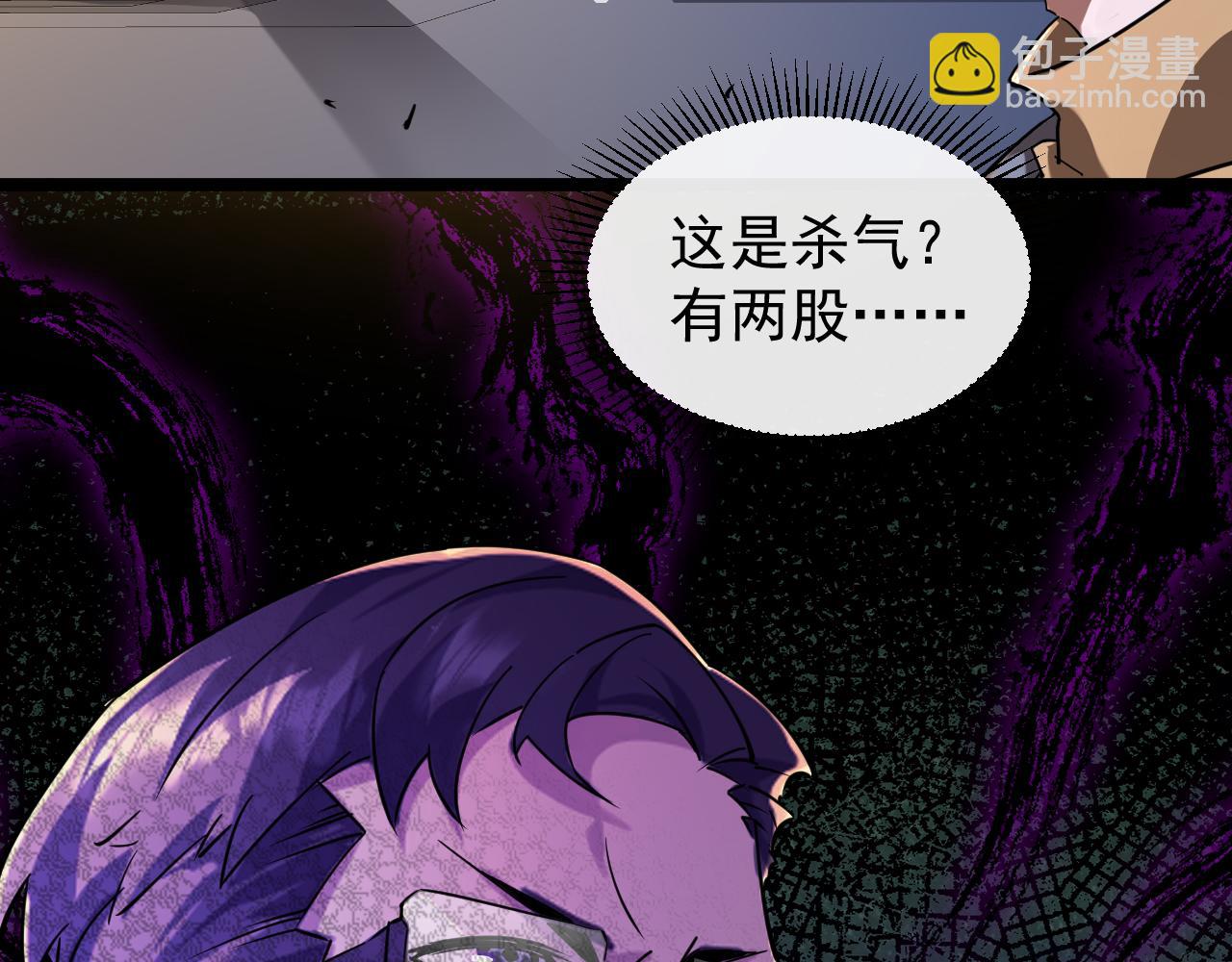 第027话 技惊四座(1/3)-第27话