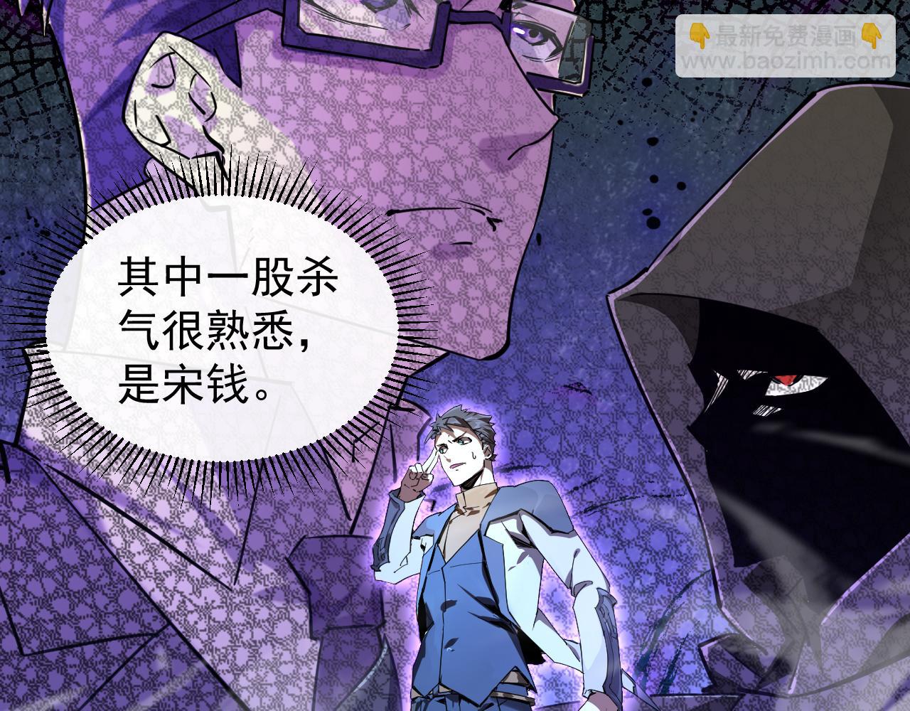 第027话 技惊四座(1/3)-第27话