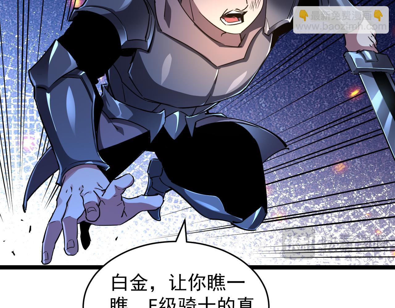 第027话 技惊四座(1/3)-第27话