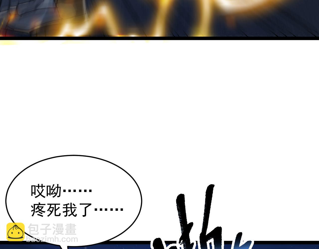 第027话 技惊四座(1/3)-第27话