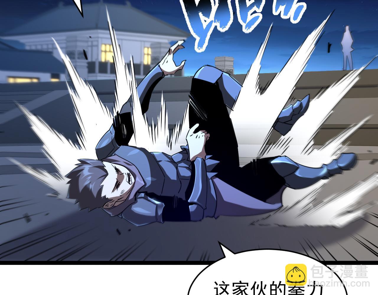 第027话 技惊四座(1/3)-第27话